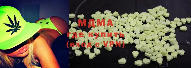 MDMA VHQ  omg сайт  Жердевка  мориарти состав  купить наркотики цена 